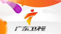 广东卫视